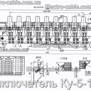 Выключатель Ку-5-153 - фотография № 1.