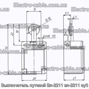 Выключатель путевой Вп-2211 вп-2211 ау3 - фотография № 1.