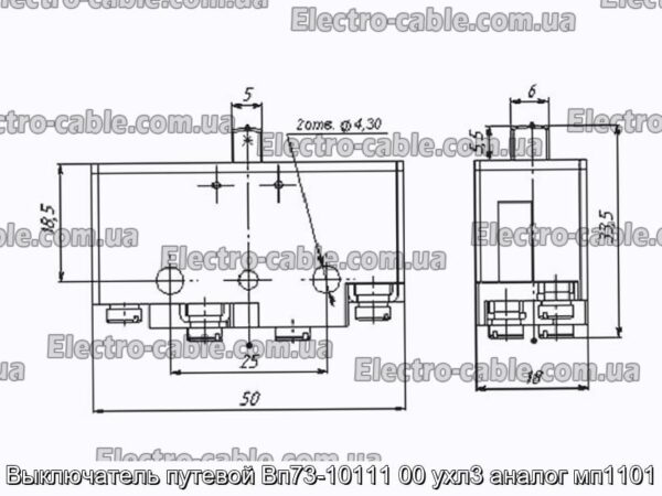 Вимикач колійний Вп73-10111 00 ухл3 аналог мп1101 - фотографія №1.