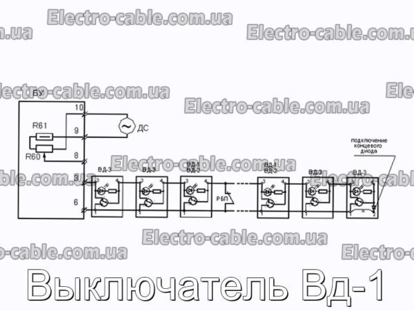 Выключатель Вд-1 - фотография № 6.