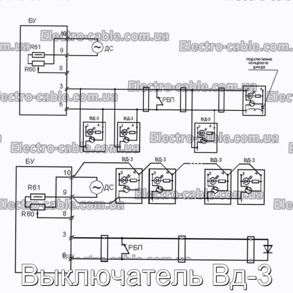 Выключатель Вд-3 - фотография № 8.
