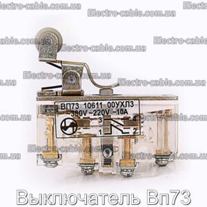 Выключатель Вп73 - фотография № 2.