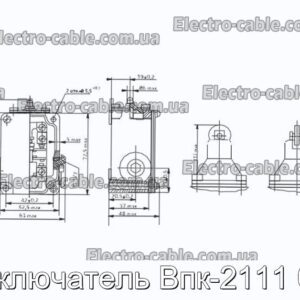 Выключатель Впк-2111 бу2 - фотография № 1.