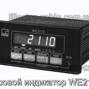 Весовой индикатор WE2110 - фотография № 1.