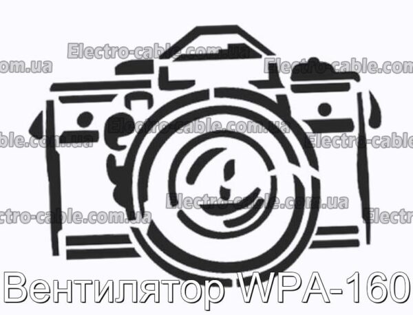 WPA -160 Вентилятор - Фотографія № 1.