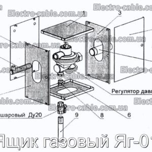 Ящик газовый Яг-01 - фотография № 1.