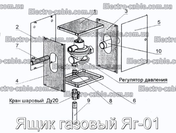 Ящик газовый Яг-01 - фотография № 1.