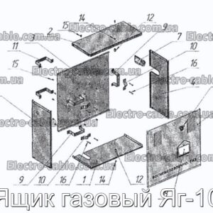 Ящик газовый Яг-10 - фотография № 1.