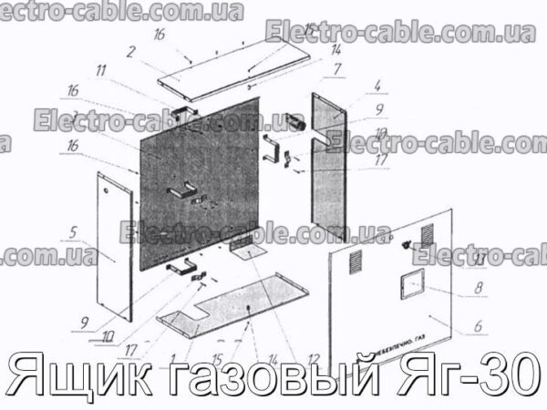 Ящик газовый Яг-30 - фотография № 1.