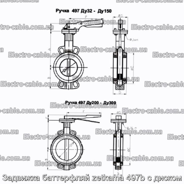 Задвижка баттерфляй zetkama 497b с диском - фотография № 2.