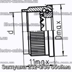 Заглушка 232-0/39 обойма - фотография № 1.