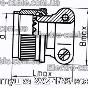 Заглушка 232-1/39 кожух - фотография № 1.