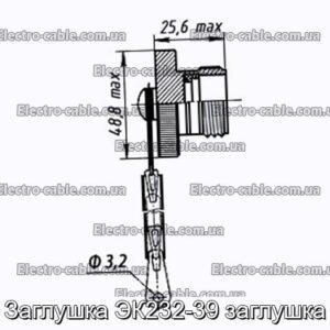 Заглушка ЭК232-39 заглушка - фотография № 1.