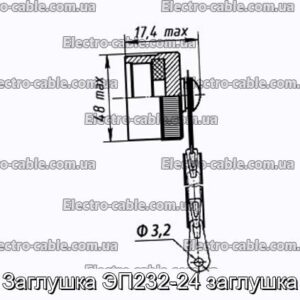 Заглушка ЭП232-24 заглушка - фотография № 1.
