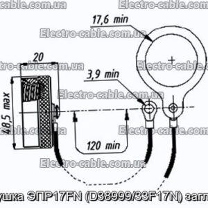 Заглушка ЭПР17FN (D38999/33F17N) заглушка - фотография № 1.