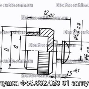 Заглушка Ф58.632.023-01 заглушка - фотография № 1.