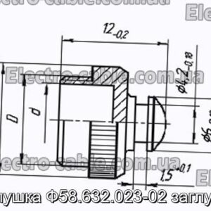 Заглушка Ф58.632.023-02 заглушка - фотография № 1.