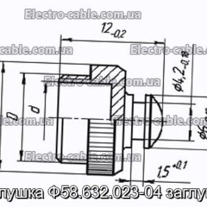 Заглушка Ф58.632.023-04 заглушка - фотография № 1.