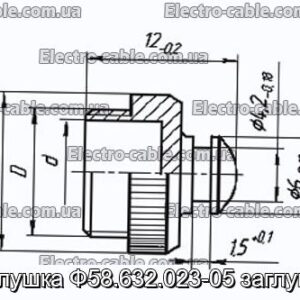 Заглушка Ф58.632.023-05 заглушка - фотография № 1.