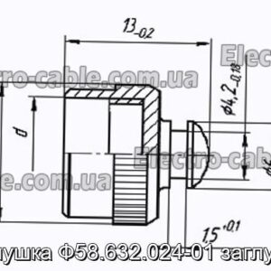 Заглушка Ф58.632.024-01 заглушка - фотография № 1.