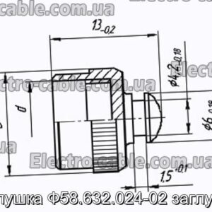 Заглушка Ф58.632.024-02 заглушка - фотография № 1.