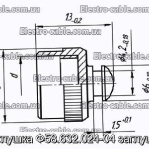 Заглушка Ф58.632.024-04 заглушка - фотография № 1.