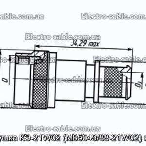 Заглушка КЭ-21W02 (M85049/88-21W02) кожух - фотография № 1.