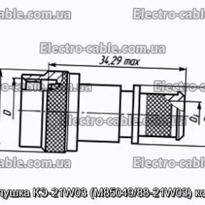 Заглушка КЭ-21W03 (M85049/88-21W03) кожух - фотография № 1.