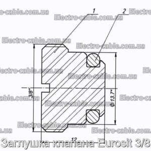 Заглушка клапана Eurosit 3/8 – фотографія №2.