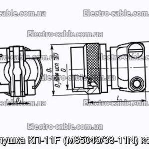 Заглушка КП-11F (M85049/38-11N) кожух - фотография № 1.