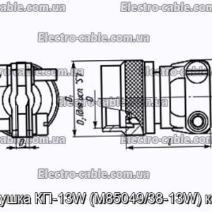 Заглушка КП-13W (M85049/38-13W) кожух - фотография № 1.