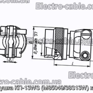 Заглушка КП-13WS (M85049/38S13W) кожух - фотография № 1.