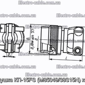 Заглушка КП-15FS (M85049/38S15N) кожух - фотография № 1.