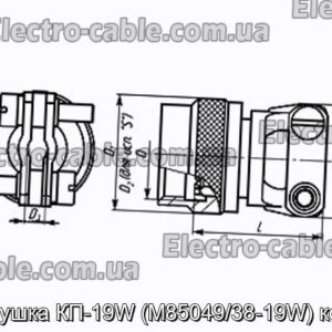 Заглушка КП-19W (M85049/38-19W) кожух - фотография № 1.