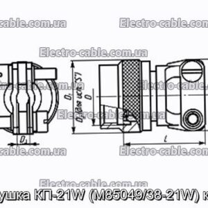 Заглушка КП-21W (M85049/38-21W) кожух - фотография № 1.