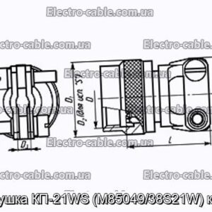 Заглушка КП-21WS (M85049/38S21W) кожух - фотография № 1.