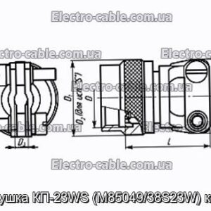 Заглушка КП-23WS (M85049/38S23W) кожух - фотография № 1.