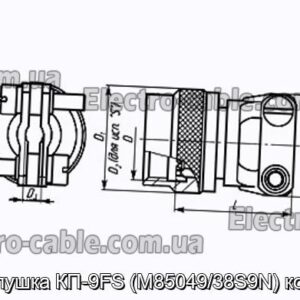 Заглушка КП-9FS (M85049/38S9N) кожух - фотография № 1.