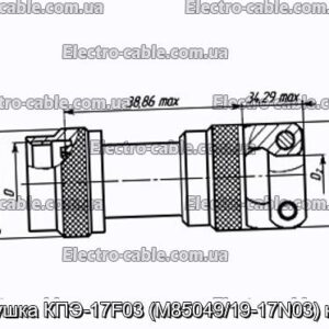 Заглушка КПЭ-17F03 (M85049/19-17N03) кожух - фотография № 1.