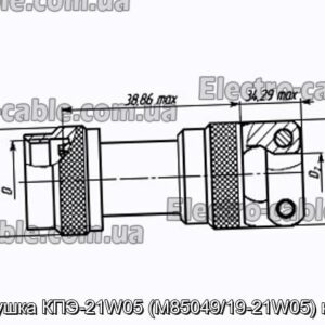 Заглушка КПЭ-21W05 (M85049/19-21W05) кожух - фотография № 1.