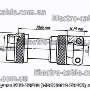 Заглушка КПЭ-23F06 (M85049/19-23N06) кожух - фотография № 1.