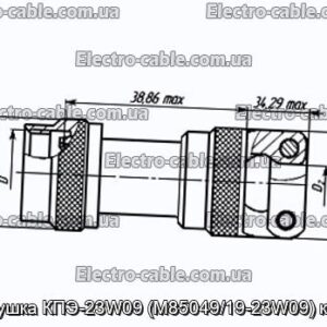 Заглушка КПЭ-23W09 (M85049/19-23W09) кожух - фотография № 1.