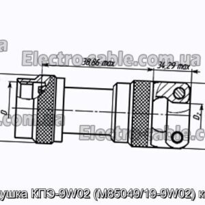 Заглушка КПЭ-9W02 (M85049/19-9W02) кожух - фотография № 1.