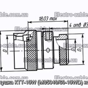 Заглушка КТТ-19W (M85049/69-19WD) кожух - фотография № 1.