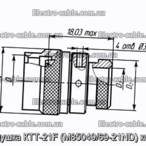 Заглушка КТТ-21F (M85049/69-21ND) кожух - фотография № 1.