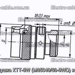 Заглушка КТТ-9W (M85049/69-9WD) кожух - фотография № 1.