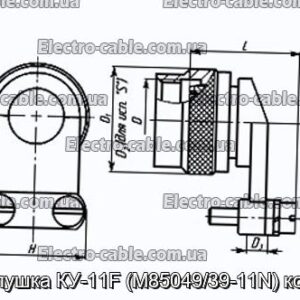 Заглушка КУ-11F (M85049/39-11N) кожух - фотография № 1.