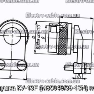 Заглушка КУ-13F (M85049/39-13N) кожух - фотография № 1.