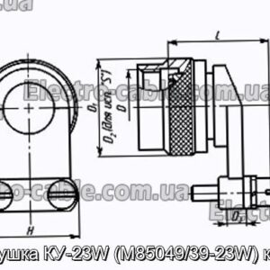 Заглушка КУ-23W (M85049/39-23W) кожух - фотография № 1.