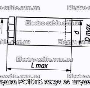 Заглушка РС10ТВ кожух со штуцером - фотография № 1.